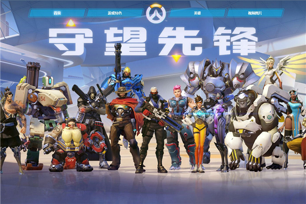 双方的激烈 双方的激烈