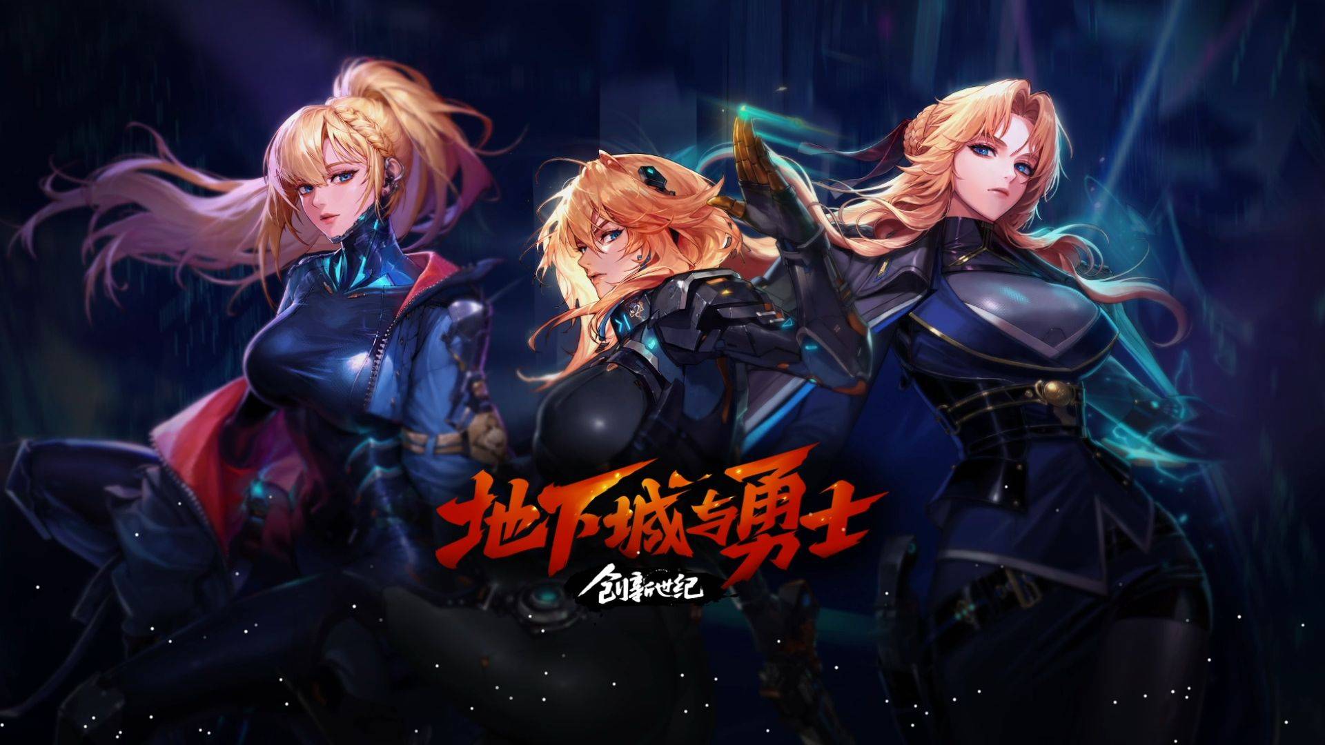 体系与角色 体系与角色