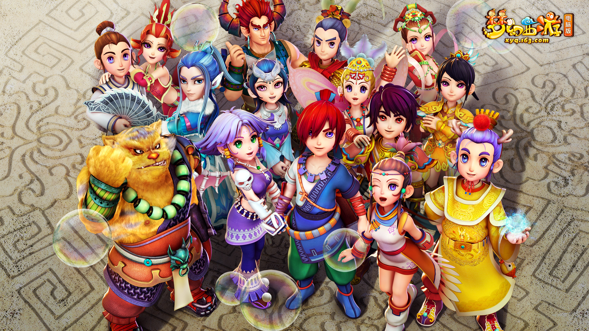 以线权换支 以线权换支