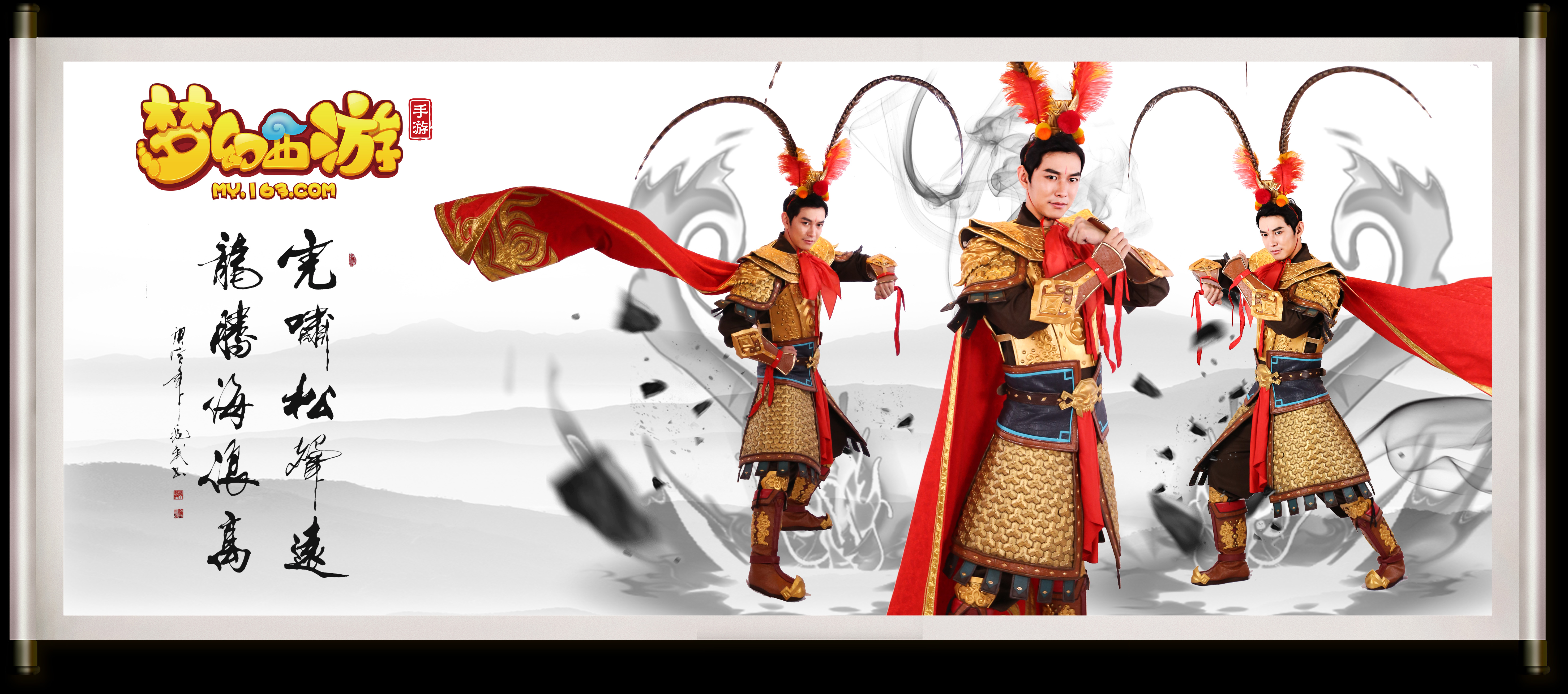 我赢得了M 我赢得了M